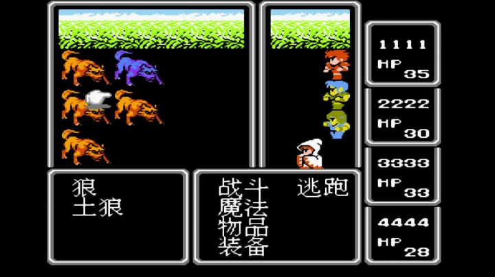 FC最终幻想1 2普拉波卡镇