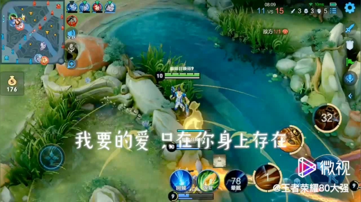 手机QQ视频_20210516072140