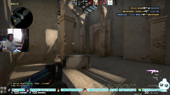 【2021-05-16 17点场】CSGO馒头：开始难受的一天