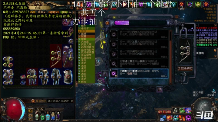 【2021-05-16 12点场】守护淑怡丶憨憨沫女皇：守护淑怡丶憨憨沫女皇的直播间