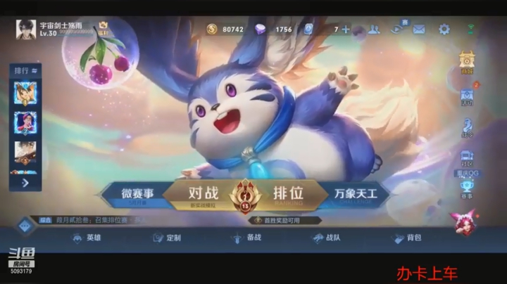韩信天花板