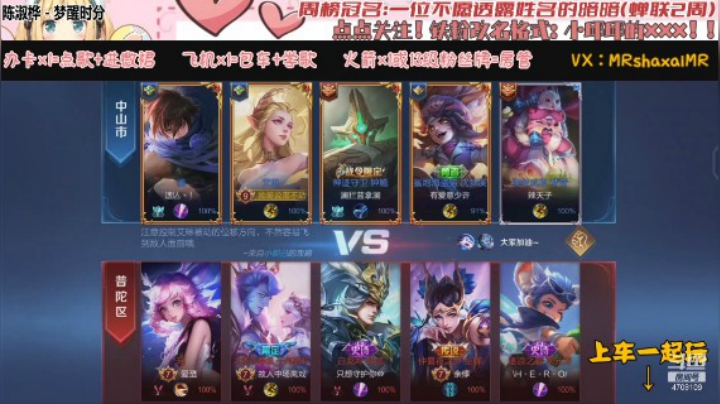 微信区同城匹配艾琳（帅哥 遗忘）