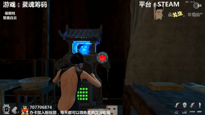 【2021-05-16 00点场】疯狂续命：灵魂筹码 铛铛铛~