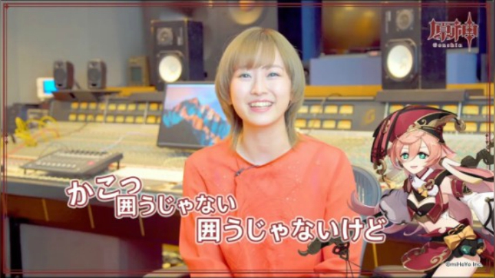 【原神】キャストインタビュー　花守ゆみり（煙緋 役）