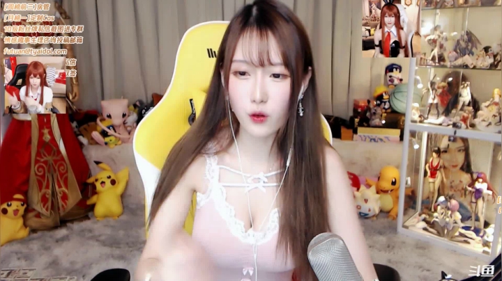 腐团儿2021_05_13直播录像