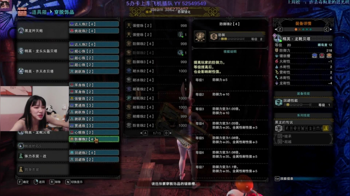 Nanalane2021_05_14直播录像