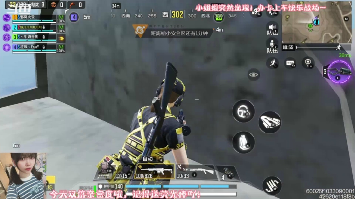 【2021-05-16 13点场】AgFox远sir：今天双倍亲密度，记得送荧光棒哦！