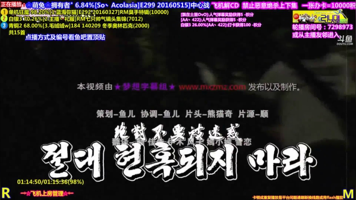 【原创IP】刘少丶7012的精彩时刻 20210516 00点场