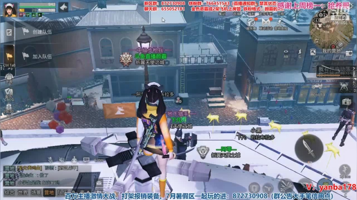 【2021-05-15 21点场】颜霸丶：【颜霸】鬼影山第二届争霸16强