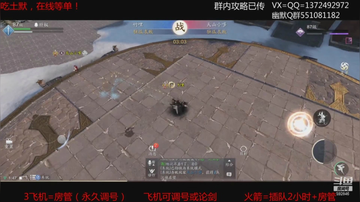 【2021-05-16 01点场】丿WZ灬幽默：S1三冠最丝滑的手机白白，太白神刀论剑