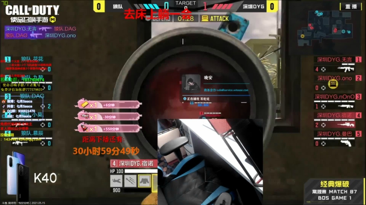【2021-05-16 09点场】七月Sauce：不限时长挑战 不到时间 绝不下播