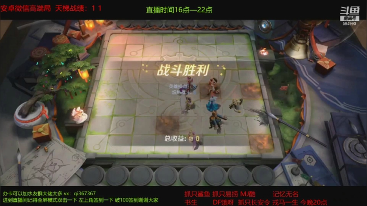 好棋之吃鸡集锦（12）