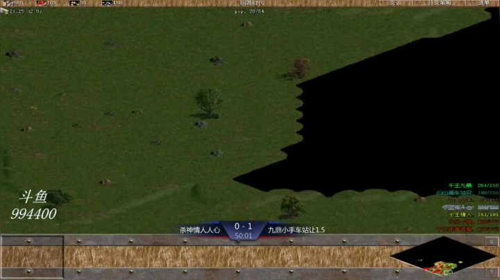 千王群娱乐局九鼎组4：1杀神组