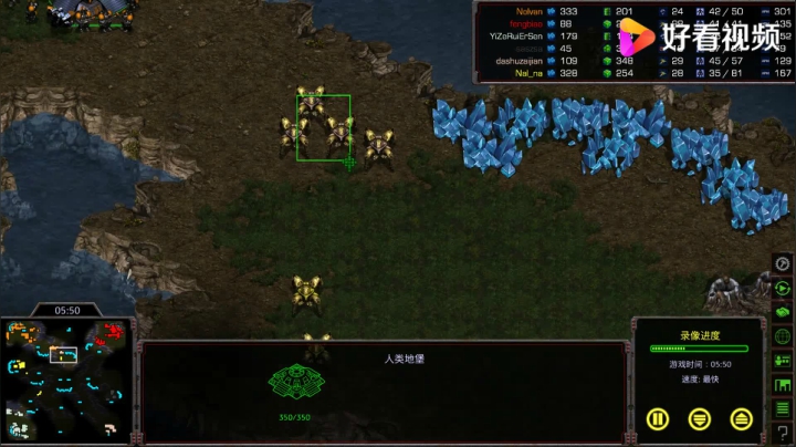 星际争霸3v3 一顿骚操作把我整崩溃了 也喝哥说我的世界