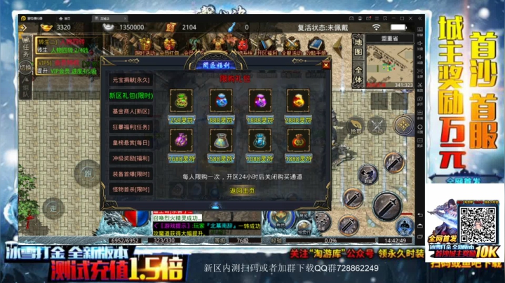 【2021-05-12 14点场】插秧王丶彬彬：坐等新版本半藏玩家冲冲冲（有车位）
