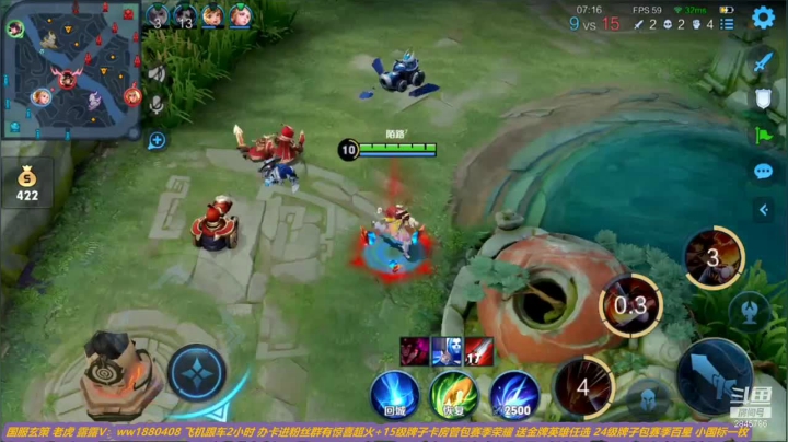 【2021-05-16 02点场】花开木兰丶：国服露露细节教学 都来学学技术~