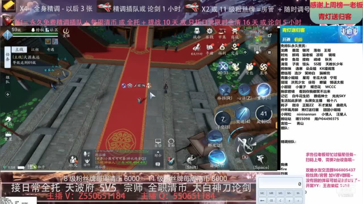 【2021-05-16 01点场】zz喷火龙：专业精调规划提战，全职天波府，论剑清币