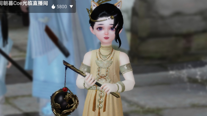 我见君来