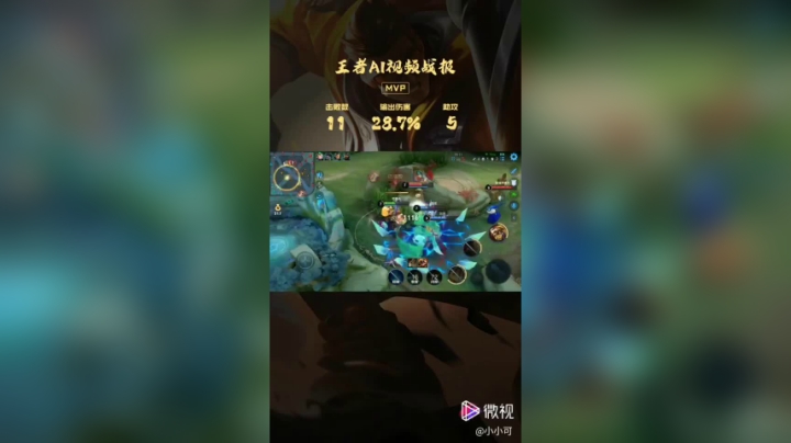 玄策