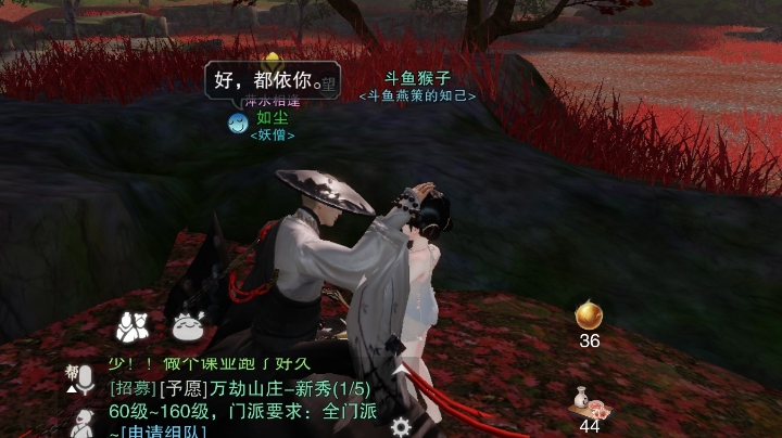 我见君来