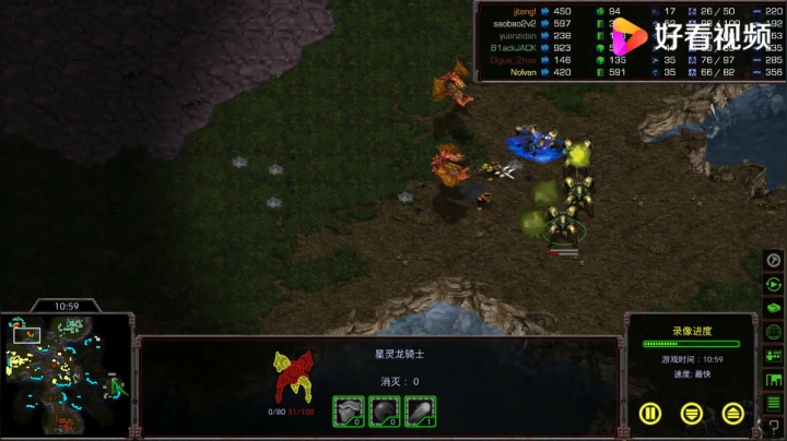 星际争霸重制版3v3 被空投越到了关键时候越要挺住 一把闪
