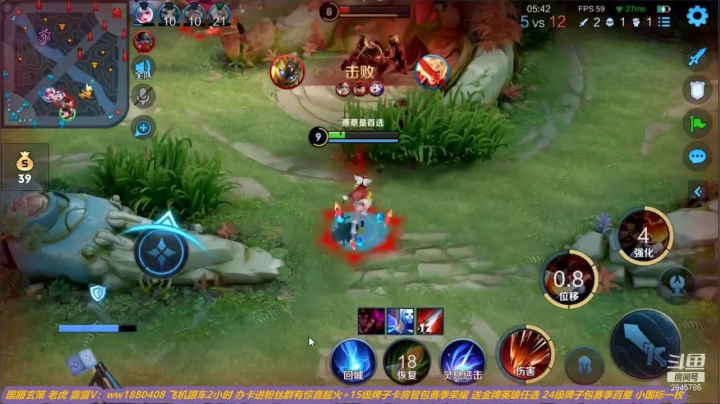 【2021-05-16 08点场】花开木兰丶：国服打野细节教学 都来学学技术~