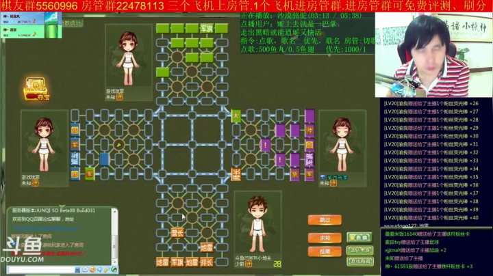 【棋牌娱乐】神机小诸葛的精彩时刻 20210516 17点场