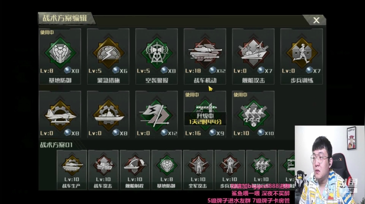【2021-05-15 19点场】Big鸽子：要想俏 蜡笔小新身上套