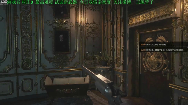 【2021-05-16 17点场】正版管子：【管子】村庄8·今日双倍亲密度经验