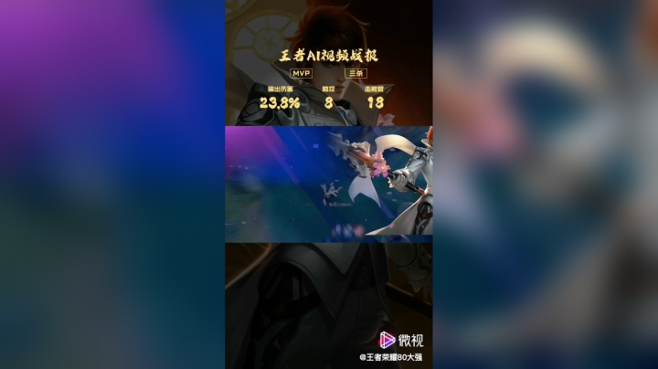 手机QQ视频_20210516072142