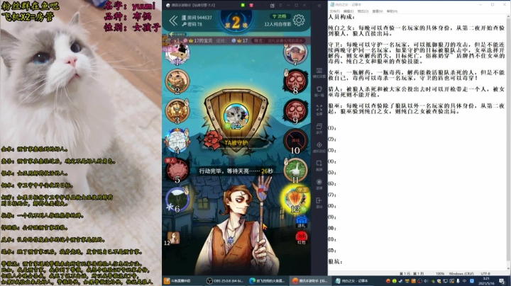 【2021-05-16 02点场】放飞自我的火柴：火柴：12点驴酱全明星~