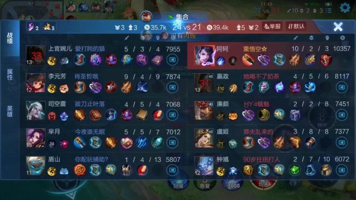 QQ视频20210516232728