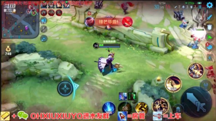 杨戬四杀