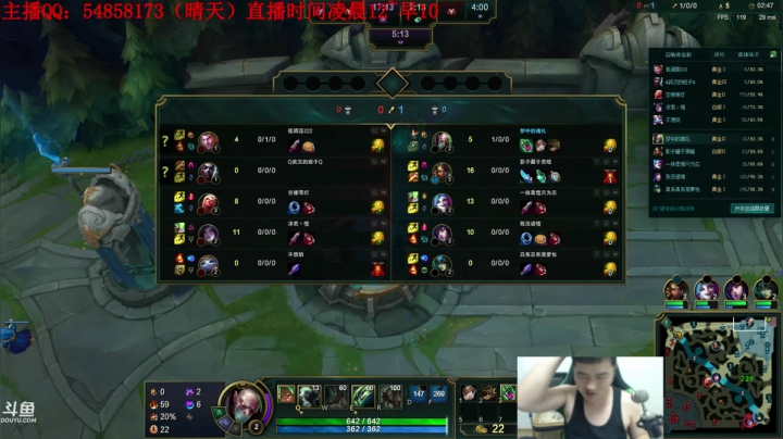 【英雄联盟】疯狗炼金的精彩时刻 20210516 08点场