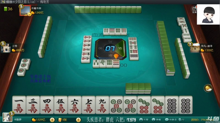 【欢乐麻将】靓旭的精彩时刻 20210516 10点场