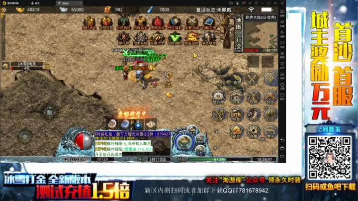 【2021-05-15 18点场】插秧王丶彬彬：坐等新版本半藏玩家冲冲冲（有车位）