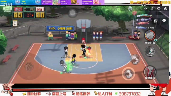 【2021-05-16 02点场】Superstar丶大辉：21点30分！LND社团友谊赛开打！冲!