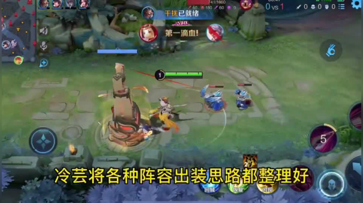 小国标一亮结束游戏