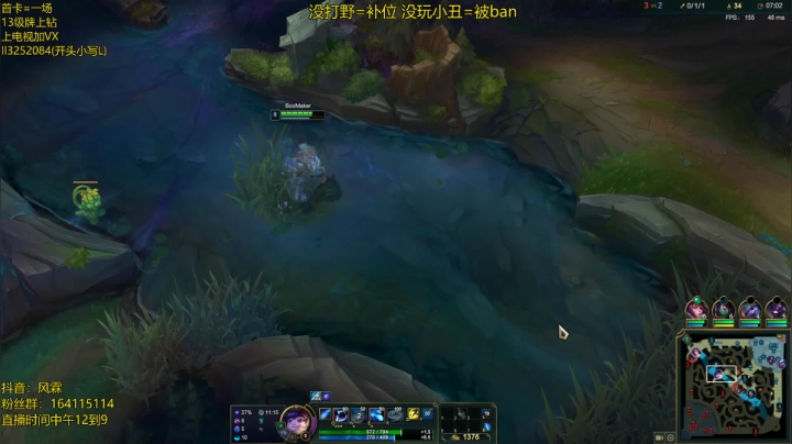 【2021-05-15 01点场】风霖zzz：恶魔小丑  峡谷之巅先冲个大师~