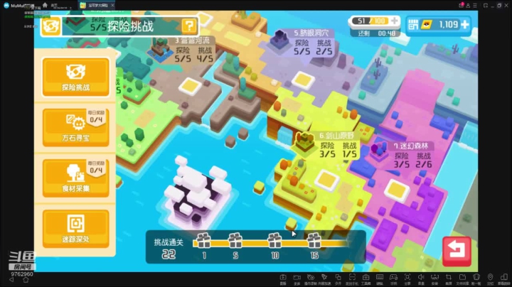 【2021-05-16 15点场】烟鬼吖：可可爱爱没有脑，宝可梦大冒险！！！