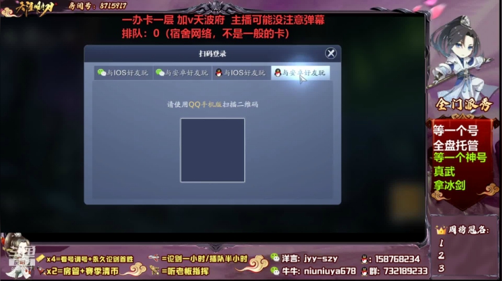 【2021-05-15 14点场】洋言呀呀呀：【天波府滴神】真武神威天香太白丐帮移花