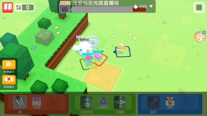 【2021-05-15 22点场】笑撒飞：第一天直播 9129164