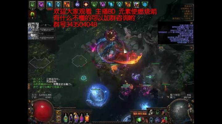 爱剪辑-贪婪赛季第二十一天