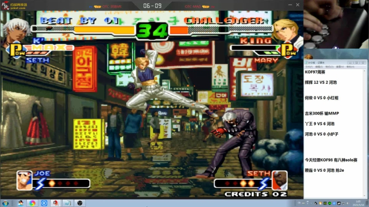 【格斗游戏】战神_河池VR的精彩时刻 20210516 01点场