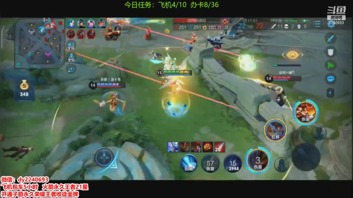 国服娜可露露五杀操作秀
