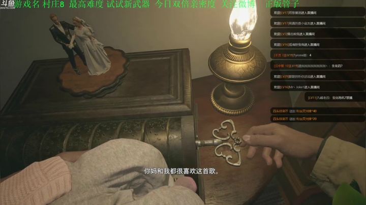 【2021-05-16 15点场】正版管子：【管子】村庄8·今日双倍亲密度经验