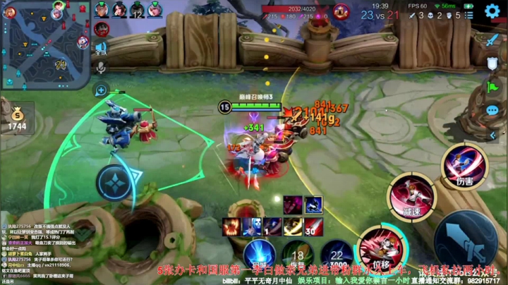 【2021-05-16 19点场】月中仙zs：国服第一李白带粉杀鸡
