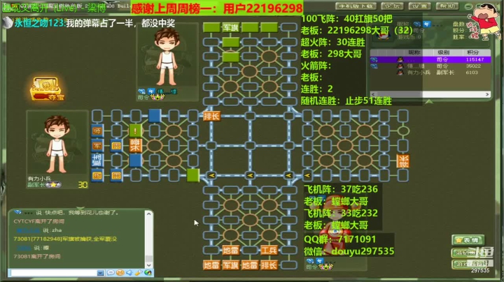 【2021-05-15 22点场】恶蚊子：周六周日白天不播，晚上不见不散！！！