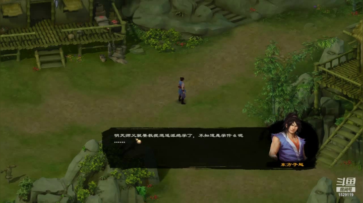 【2021-05-15 22点场】李彤彤就是我：武侠苑1529119