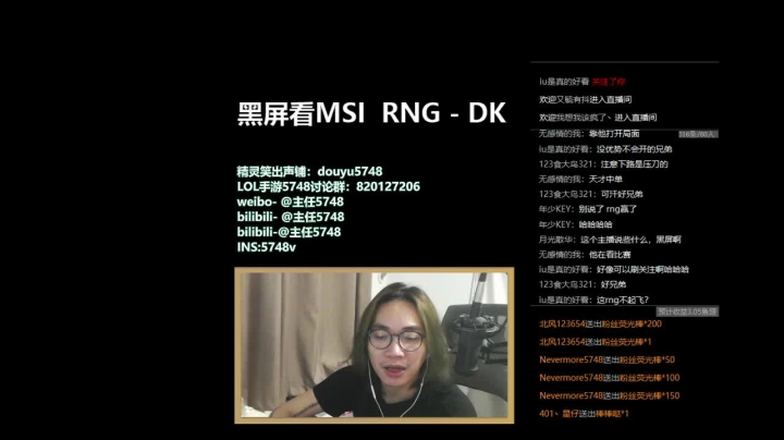 【2021-05-14 20点场】主任5748：三点了喂！三分钟教你上大师！饮茶咧！